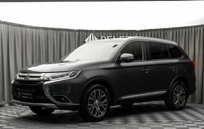 Mitsubishi Outlander III рестайлинг 3, 2016 год, 2 270 000 рублей, 1 фотография