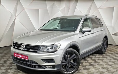 Volkswagen Tiguan II, 2018 год, 2 377 000 рублей, 1 фотография