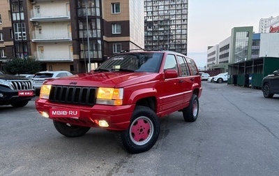 Jeep Grand Cherokee, 1995 год, 785 000 рублей, 1 фотография