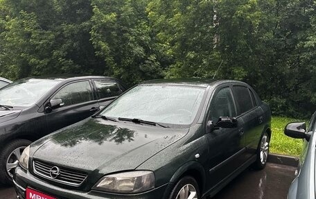 Opel Astra G, 2002 год, 380 000 рублей, 1 фотография