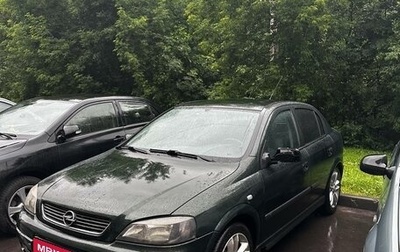 Opel Astra G, 2002 год, 380 000 рублей, 1 фотография