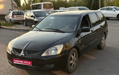 Mitsubishi Lancer IX, 2003 год, 390 000 рублей, 1 фотография
