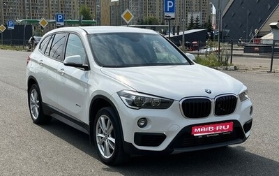 BMW X1, 2016 год, 1 990 000 рублей, 1 фотография