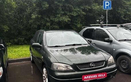 Opel Astra G, 2002 год, 380 000 рублей, 2 фотография