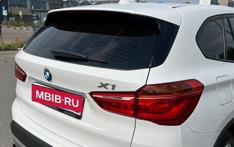 BMW X1, 2016 год, 1 990 000 рублей, 15 фотография