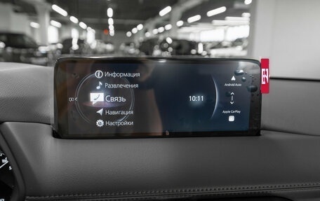 Mazda CX-5 II, 2026 год, 5 225 000 рублей, 16 фотография