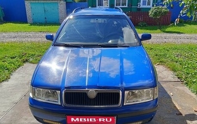 Skoda Octavia IV, 2008 год, 599 000 рублей, 1 фотография