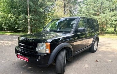 Land Rover Discovery III, 2008 год, 840 000 рублей, 1 фотография