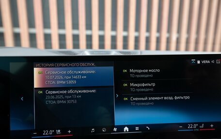 BMW X5, 2025 год, 15 500 000 рублей, 37 фотография