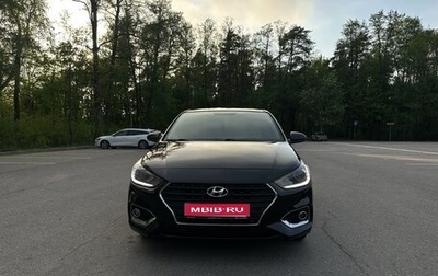Hyundai Solaris II рестайлинг, 2018 год, 1 380 000 рублей, 1 фотография