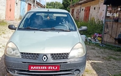 Renault Symbol I, 2002 год, 180 000 рублей, 1 фотография