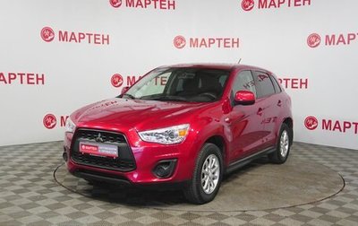 Mitsubishi ASX I рестайлинг, 2014 год, 1 189 000 рублей, 1 фотография