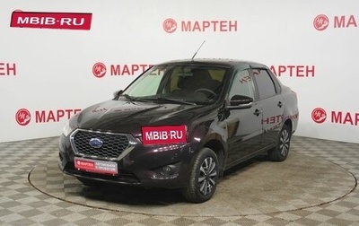 Datsun on-DO I рестайлинг, 2020 год, 648 000 рублей, 1 фотография