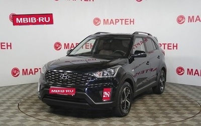 Hyundai Creta I рестайлинг, 2021 год, 2 030 000 рублей, 1 фотография