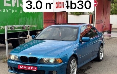 BMW 5 серия, 1996 год, 945 000 рублей, 1 фотография