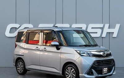 Daihatsu Thor I, 2017 год, 1 190 000 рублей, 1 фотография