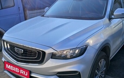 Geely Atlas, 2023 год, 1 950 000 рублей, 1 фотография