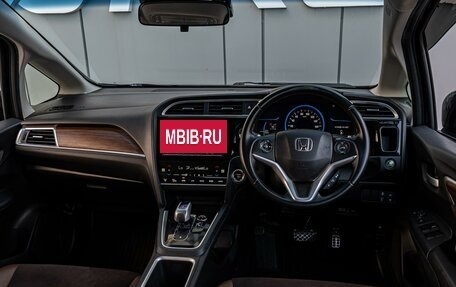Honda Shuttle II, 2016 год, 1 175 000 рублей, 6 фотография