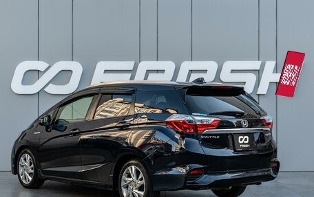 Honda Shuttle II, 2016 год, 1 175 000 рублей, 2 фотография