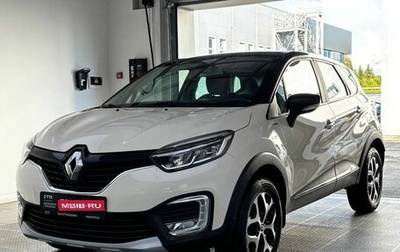 Renault Kaptur I рестайлинг, 2019 год, 1 699 000 рублей, 1 фотография