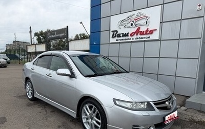 Honda Accord VII рестайлинг, 2007 год, 897 000 рублей, 1 фотография