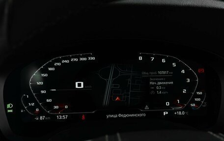 BMW 5 серия, 2021 год, 4 510 000 рублей, 26 фотография
