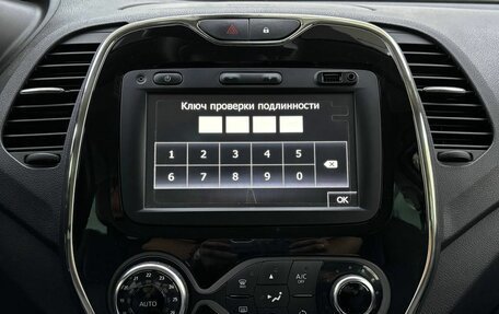Renault Kaptur I рестайлинг, 2019 год, 1 699 000 рублей, 18 фотография