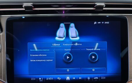 Mercedes-Benz E-Класс, 2024 год, 7 450 000 рублей, 22 фотография