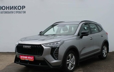 Haval Jolion, 2024 год, 2 179 000 рублей, 1 фотография
