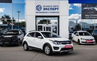 KIA Rio IV, 2018 год, 1 350 000 рублей, 1 фотография