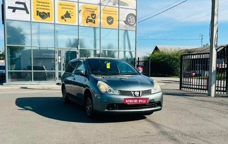 Nissan Wingroad III, 2006 год, 559 000 рублей, 4 фотография