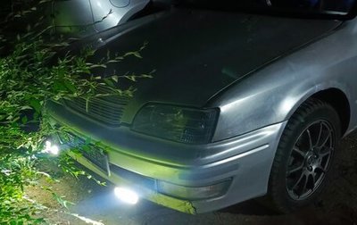 Toyota Vista, 1995 год, 250 000 рублей, 1 фотография