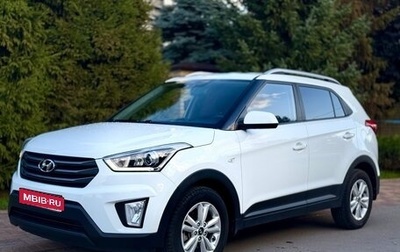 Hyundai Creta I рестайлинг, 2018 год, 1 850 000 рублей, 1 фотография