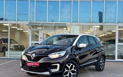 Renault Kaptur I рестайлинг, 2016 год, 1 060 000 рублей, 1 фотография