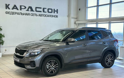 KIA Seltos I, 2021 год, 1 750 000 рублей, 1 фотография