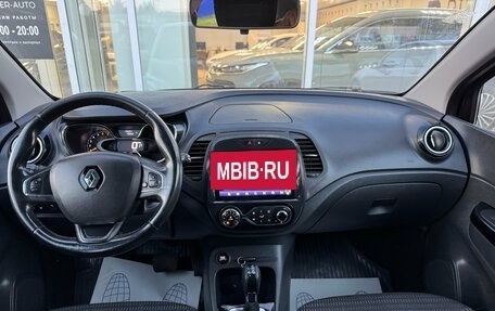 Renault Kaptur I рестайлинг, 2016 год, 1 060 000 рублей, 9 фотография