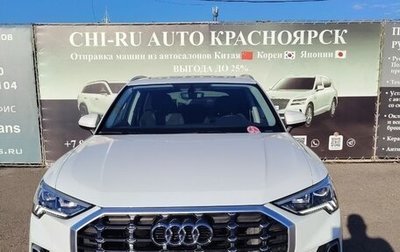 Audi Q3, 2021 год, 2 430 000 рублей, 1 фотография