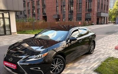 Lexus ES VII, 2016 год, 3 300 000 рублей, 1 фотография