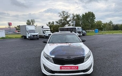 KIA Optima III, 2012 год, 1 170 000 рублей, 1 фотография