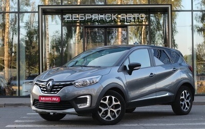 Renault Kaptur I рестайлинг, 2021 год, 1 850 000 рублей, 1 фотография