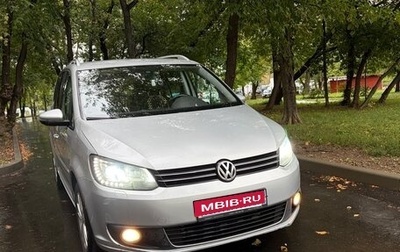 Volkswagen Touran III, 2013 год, 1 250 000 рублей, 1 фотография