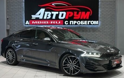 KIA K5, 2020 год, 2 577 000 рублей, 1 фотография