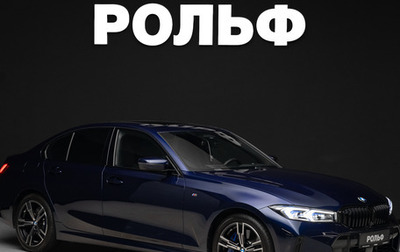 BMW 3 серия, 2025 год, 6 200 000 рублей, 1 фотография