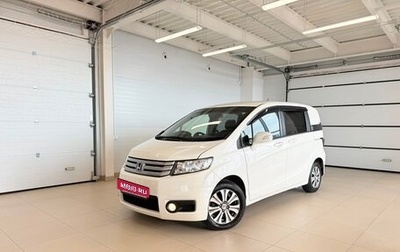 Honda Freed I, 2012 год, 1 379 000 рублей, 1 фотография