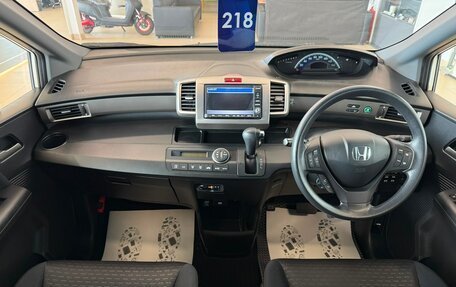 Honda Freed I, 2012 год, 1 379 000 рублей, 16 фотография