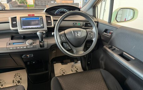 Honda Freed I, 2012 год, 1 379 000 рублей, 15 фотография