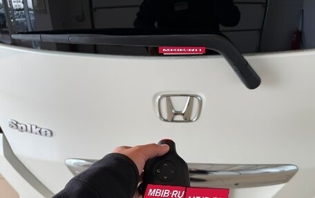 Honda Freed I, 2012 год, 1 379 000 рублей, 25 фотография