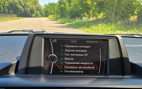 BMW 1 серия, 2012 год, 1 300 000 рублей, 19 фотография