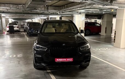 BMW X5, 2019 год, 8 500 000 рублей, 1 фотография