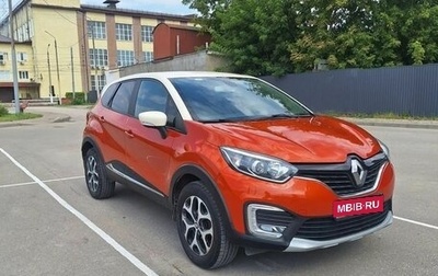 Renault Kaptur I рестайлинг, 2018 год, 1 480 000 рублей, 1 фотография